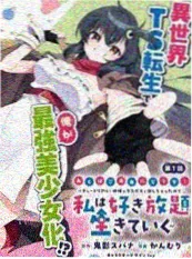 草莓影视短剧闪婚后他藏不住了剧照