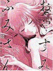 草莓影视影视访谈综艺剧好玩海报