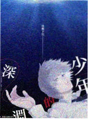 草莓影视音乐综艺声音的战场海报